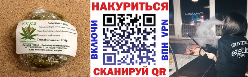 Еда ТГК конопля  даркнет сайт  Сельцо 