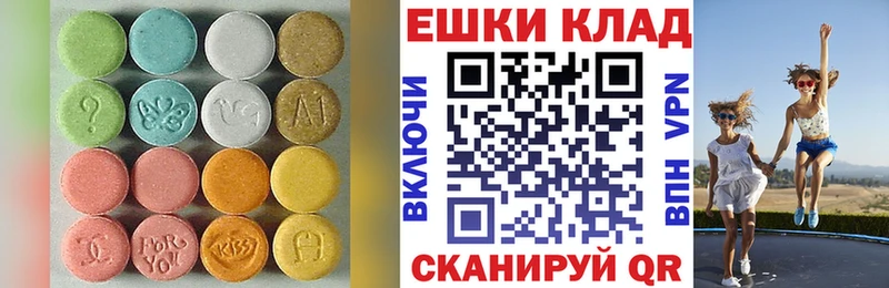 купить наркотики сайты  Сельцо  Ecstasy VHQ 