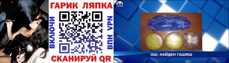 где можно купить наркотик  Сельцо  Гашиш индика сатива 
