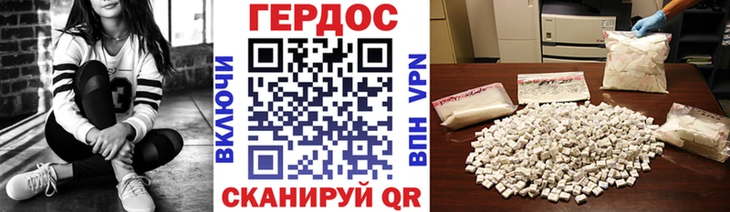 купить наркотик  маркетплейс какой сайт  Героин гречка  Сельцо 
