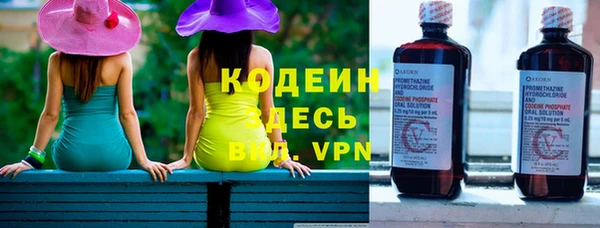 Альфа ПВП Наволоки