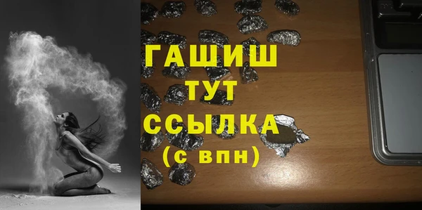 Альфа ПВП Наволоки