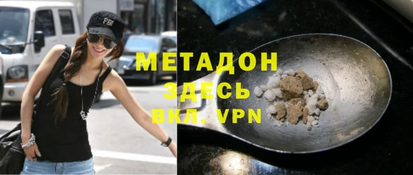 Альфа ПВП Наволоки