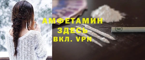 Альфа ПВП Наволоки