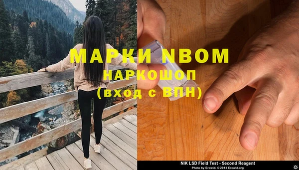 Альфа ПВП Наволоки