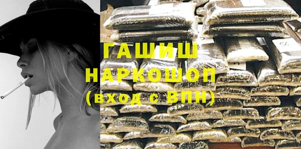 спайс Долгопрудный