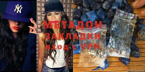 дурь Новый Уренгой
