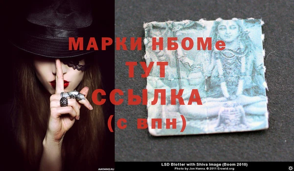 Альфа ПВП Наволоки