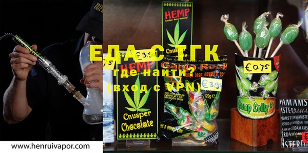 каннабис Никольск