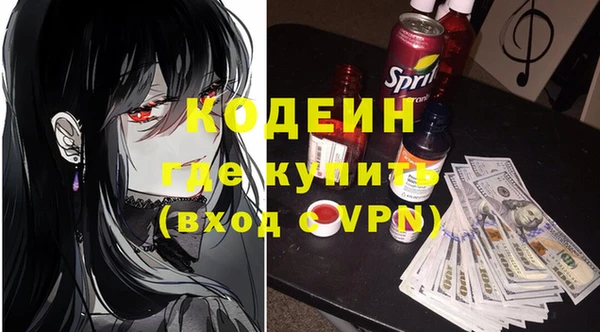 мефедрон мука Никольское