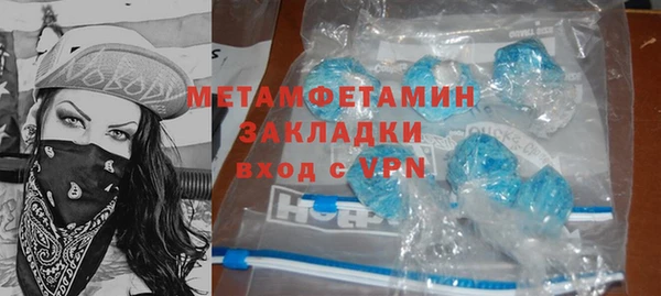 спайс Орехово-Зуево