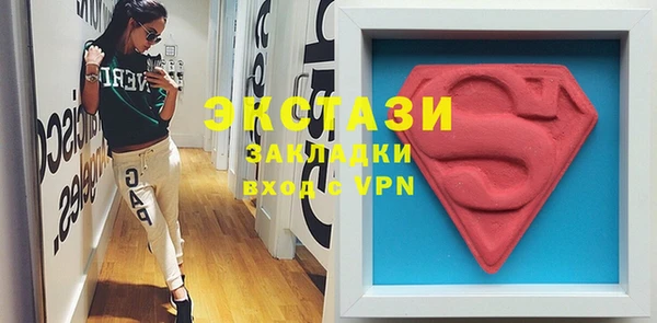 Альфа ПВП Наволоки