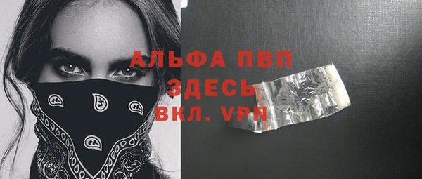 а пвп мука Надым