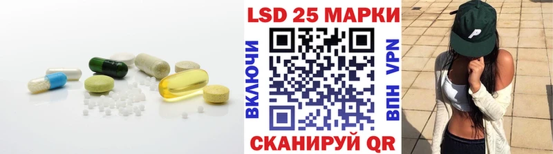 Лсд 25 экстази ecstasy  Сельцо 
