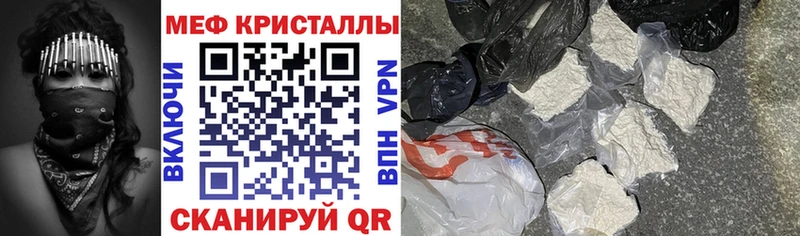 МЕФ мука  даркнет сайт  omg маркетплейс  Сельцо 
